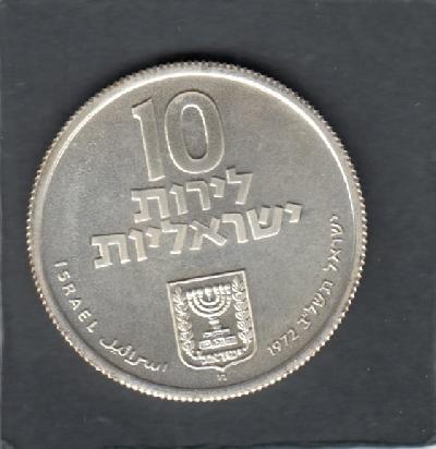 Beschrijving: 10 Lirot PIDYON HABEN